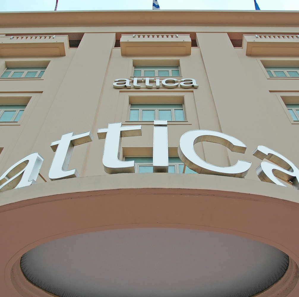 Attica Department Stores Kouros